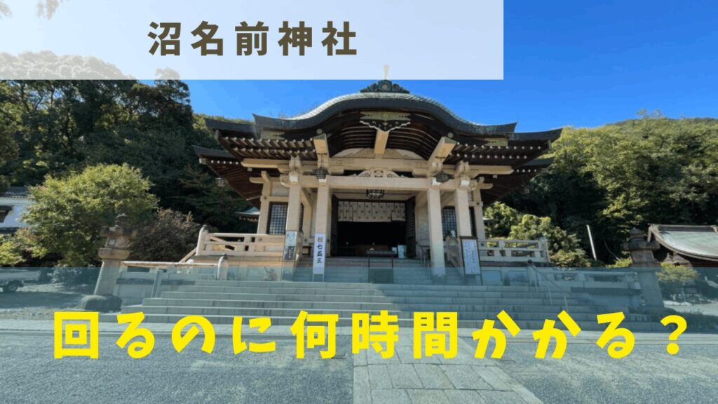 サムネ