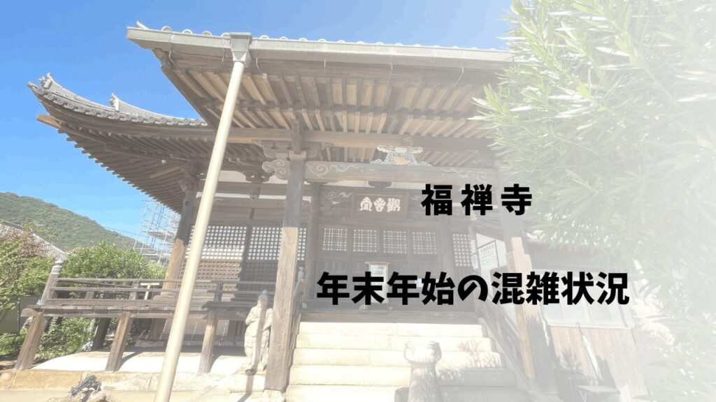 サムネ