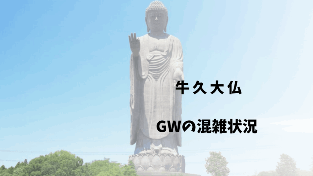 サムネ