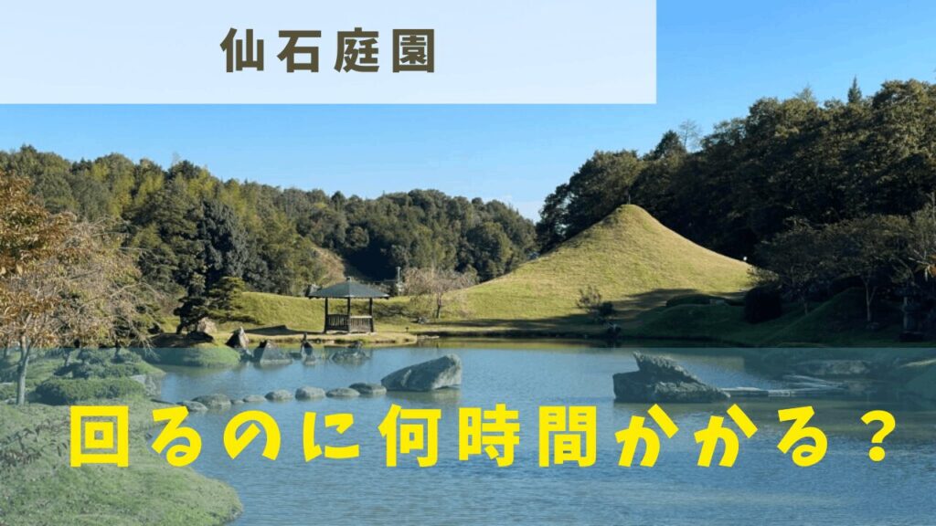 サムネ