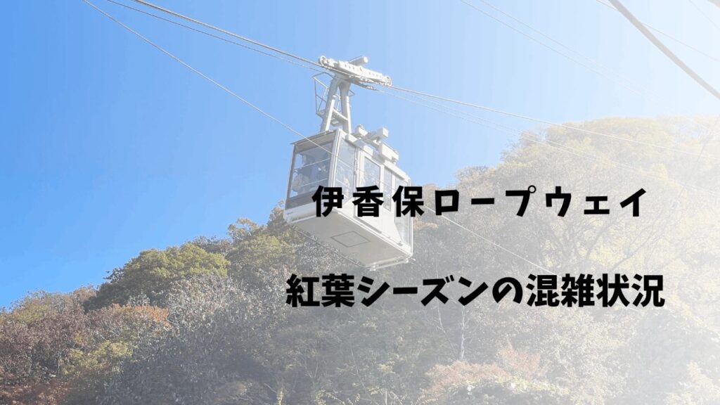 サムネ