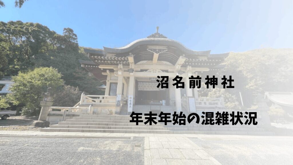 サムネ