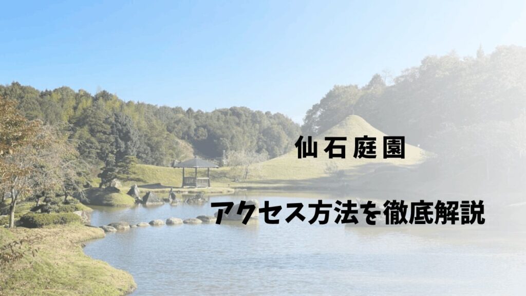 サムネ