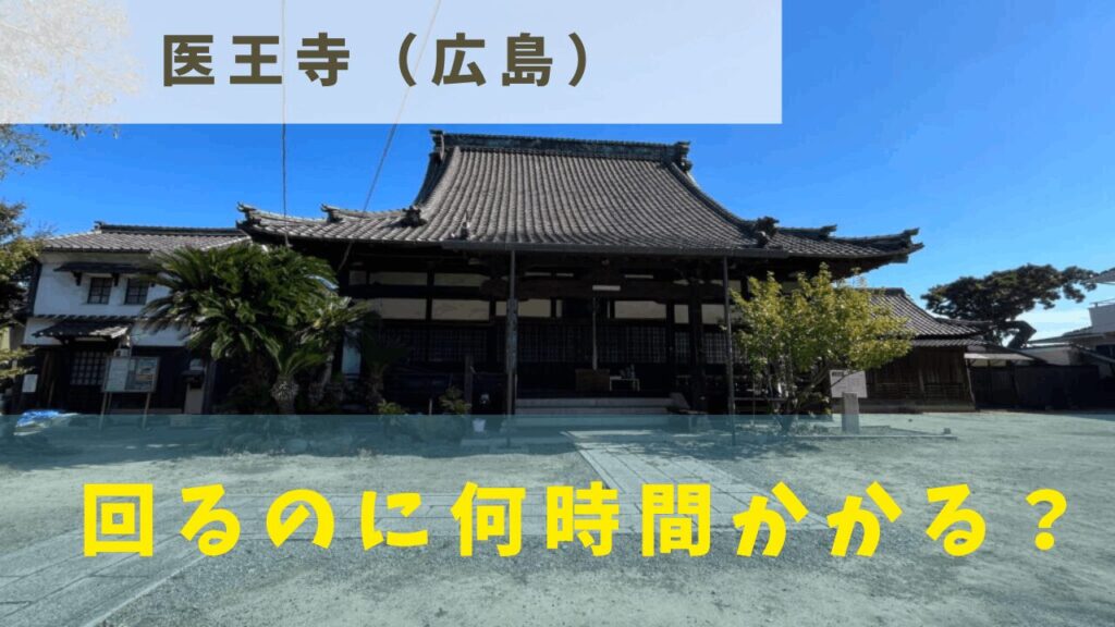 サムネ
