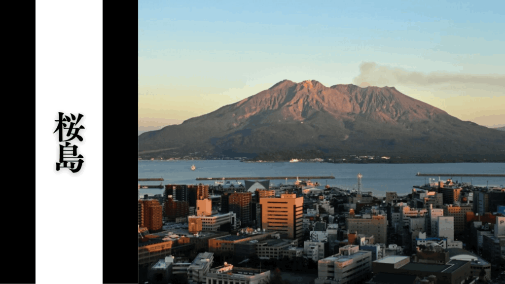 【桜島】所要時間・観光ルート・混雑回避ガイド