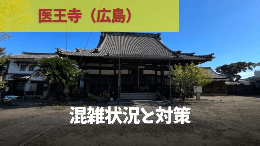 サムネ