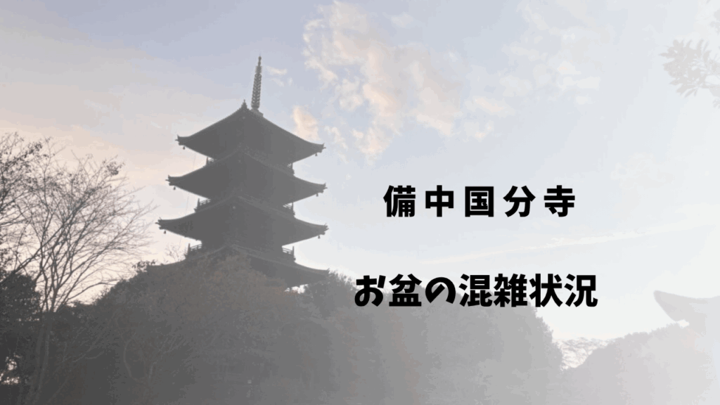 サムネ
