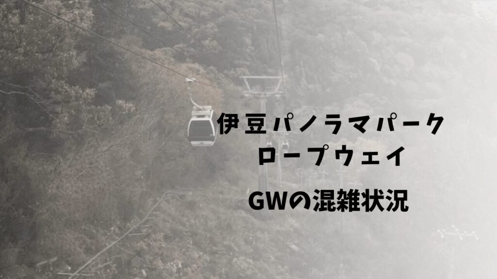 サムネ