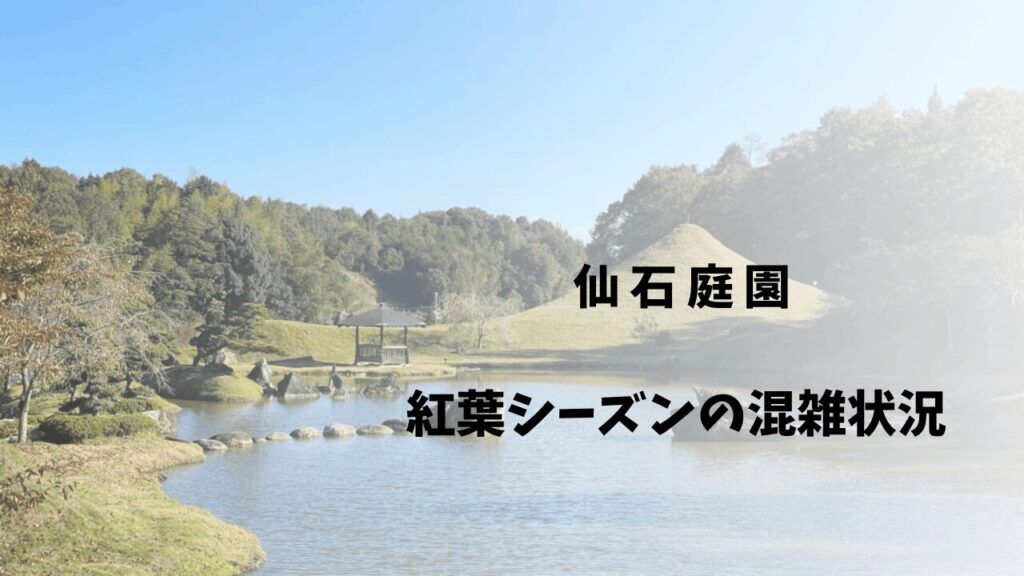 サムネ