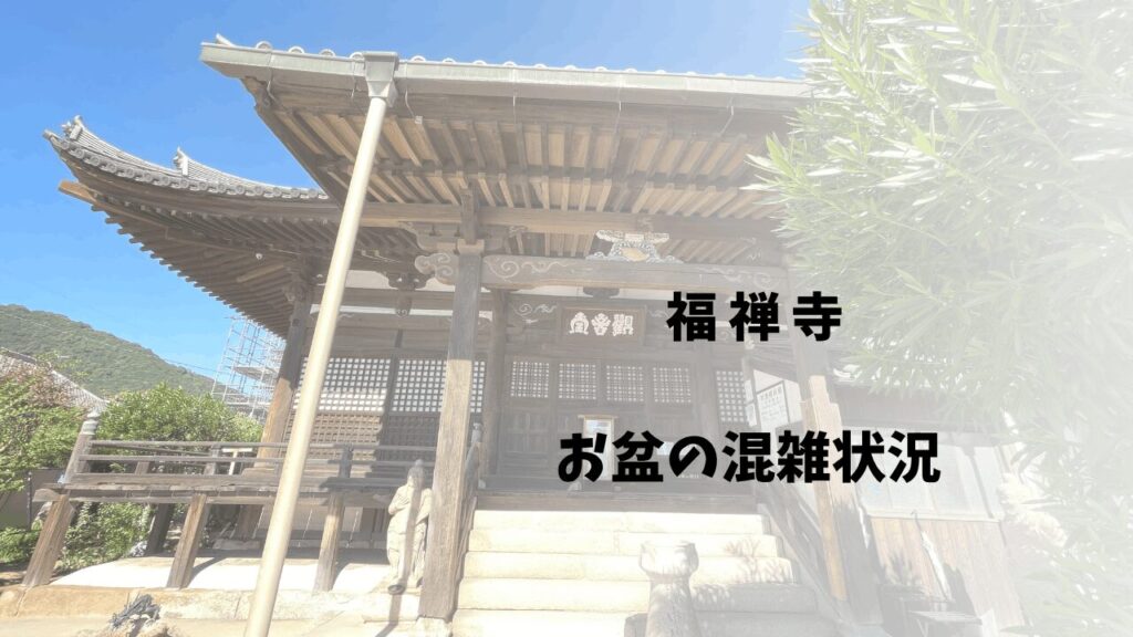 サムネ