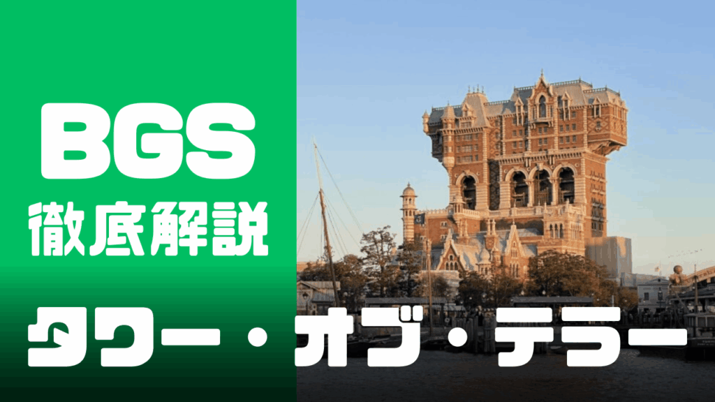 サムネ