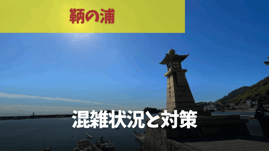 サムネ