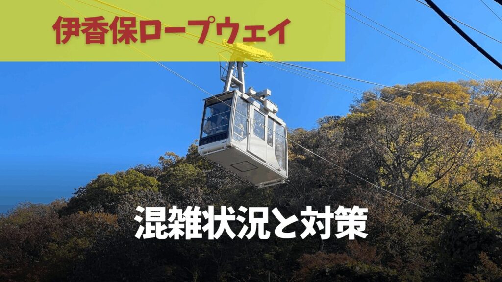 サムネ