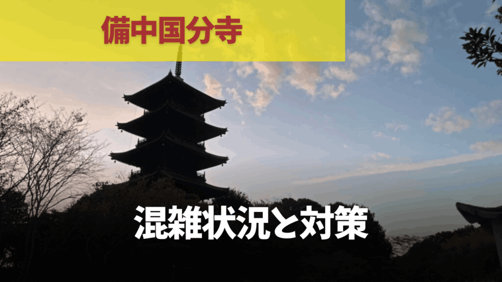 サムネ