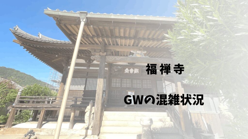 サムネ