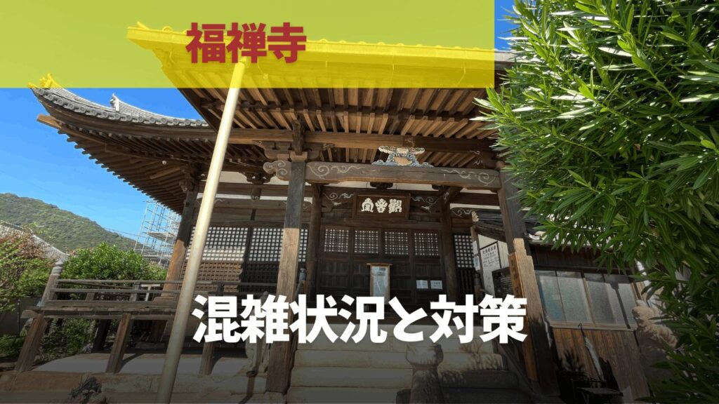 サムネ
