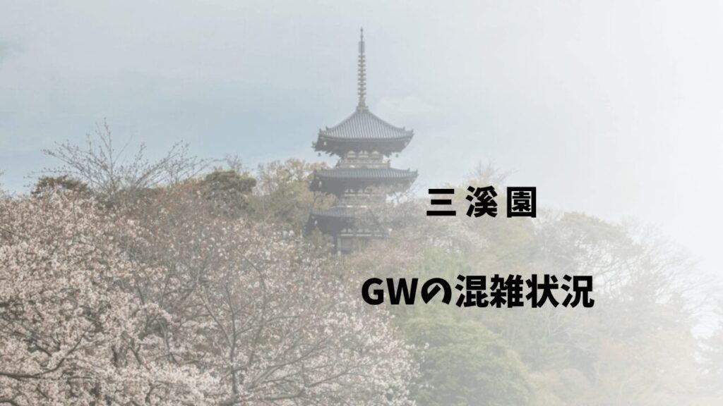 サムネ