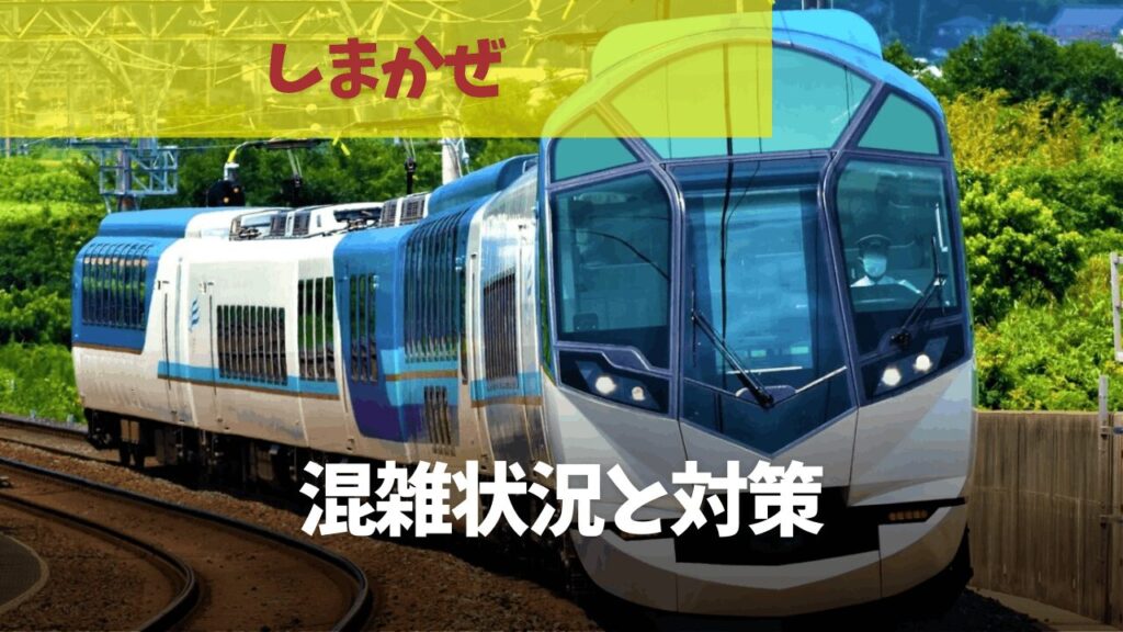 サムネ