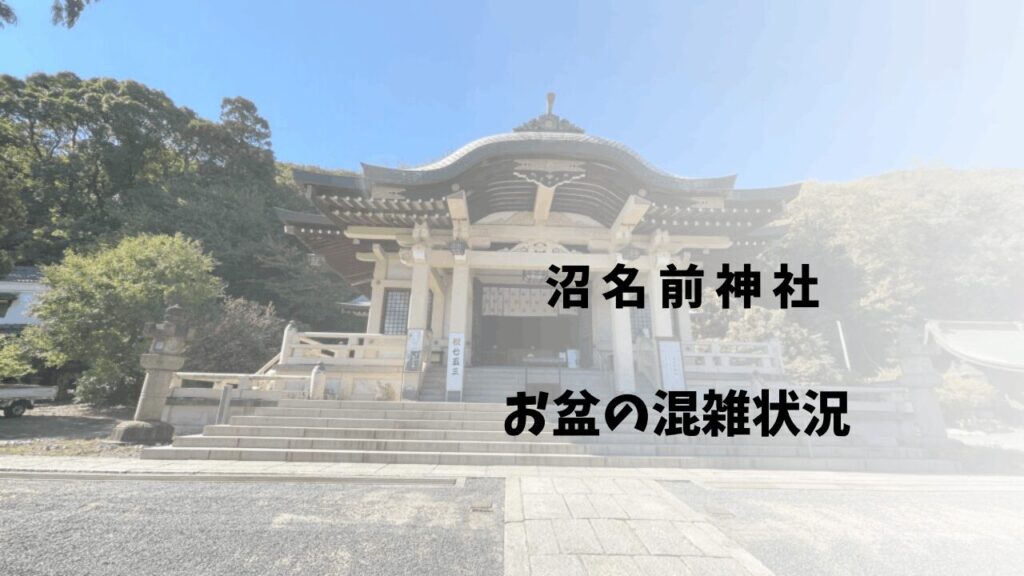 サムネ