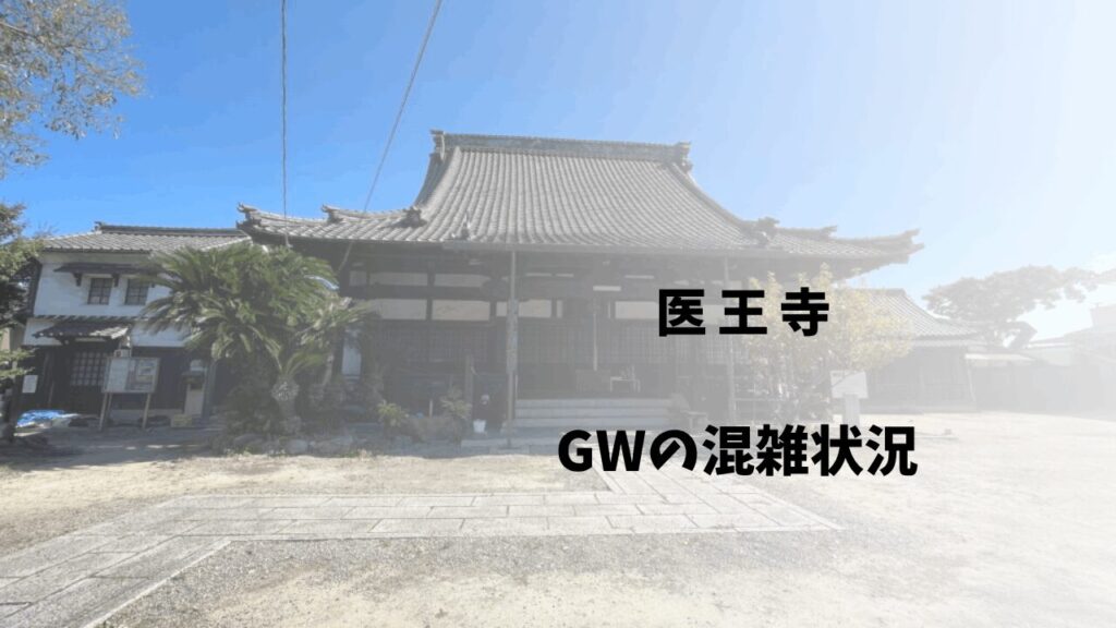 サムネ