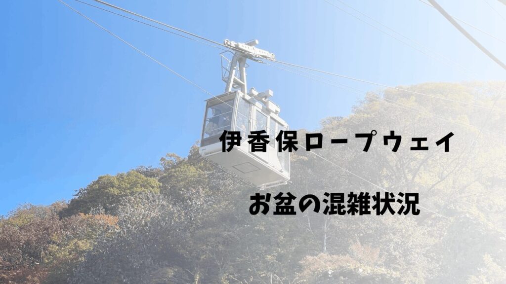 サムネ