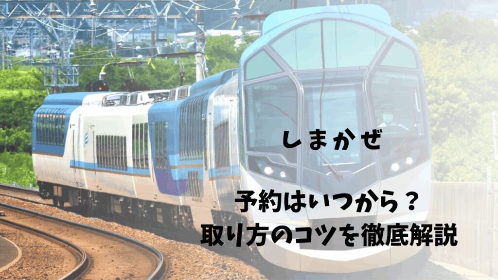 サムネ