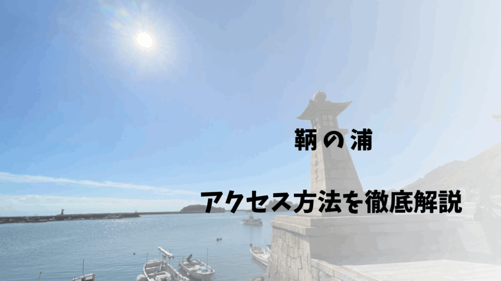 サムネ