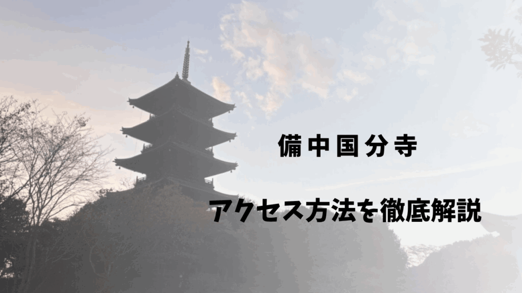 サムネ