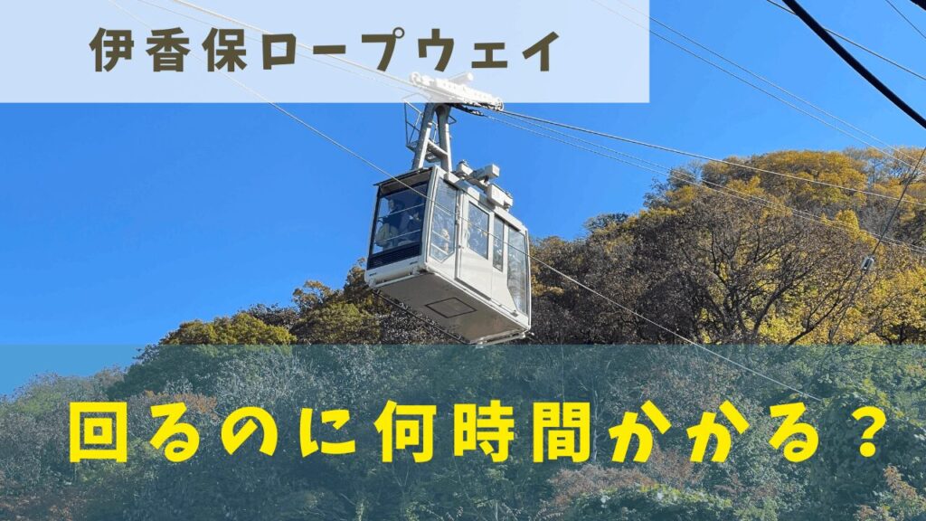 サムネ
