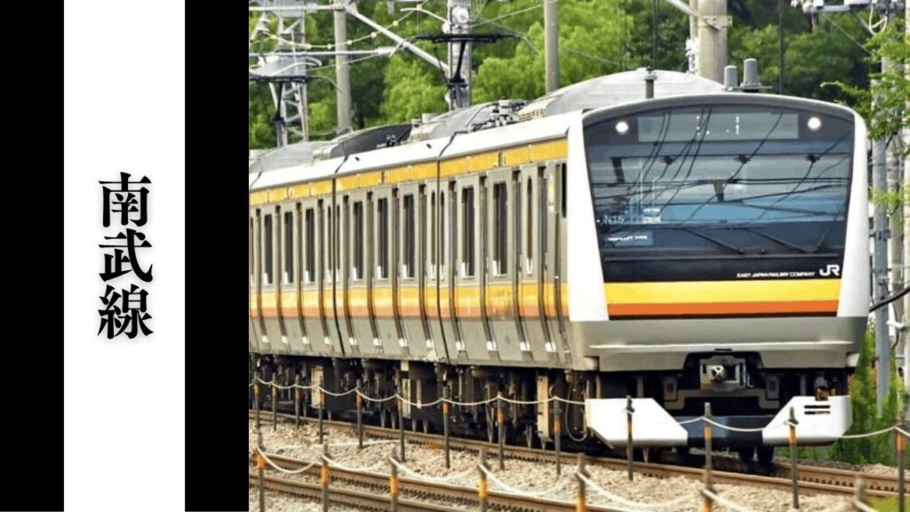 【JR南武線】混雑状況・シーズン別・曜日別・通勤ラッシュ・沿線ガイド