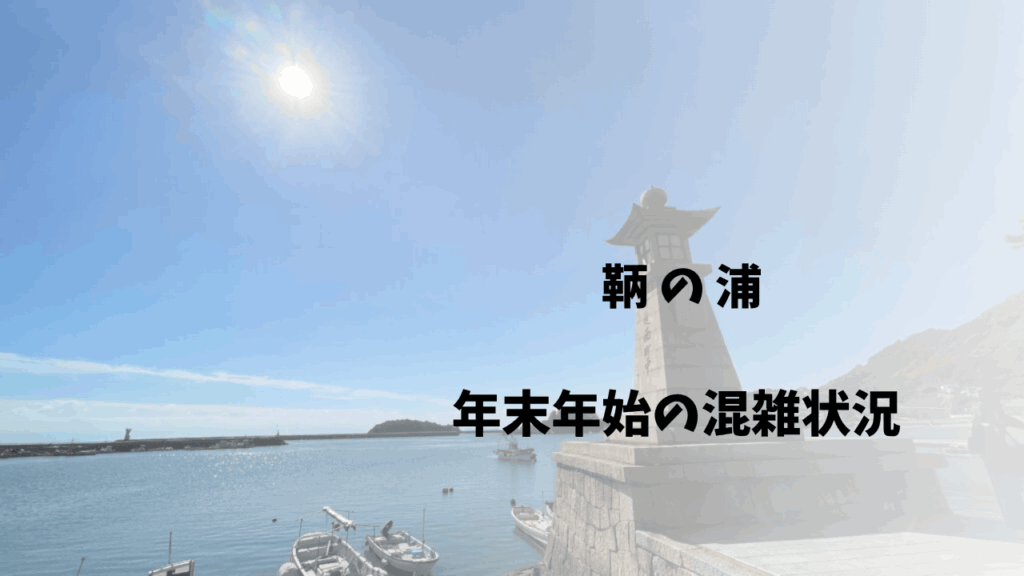 サムネ