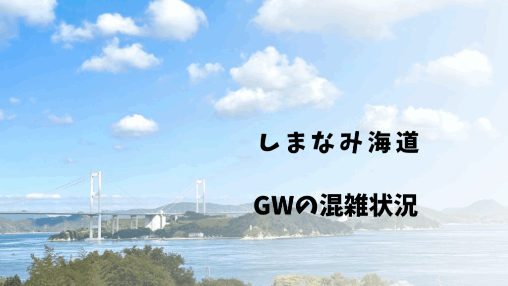 サムネ