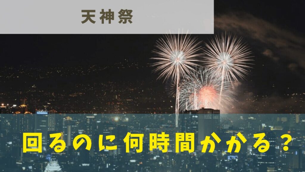 サムネ