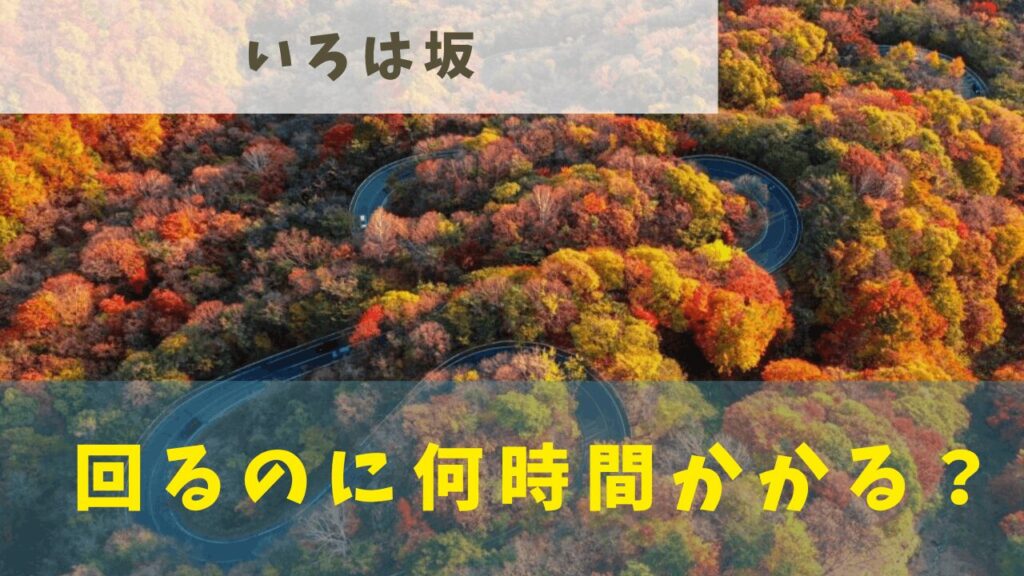 サムネ