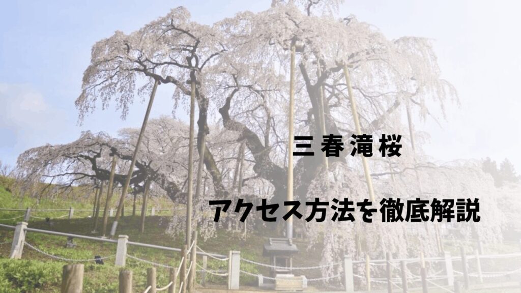 サムネ