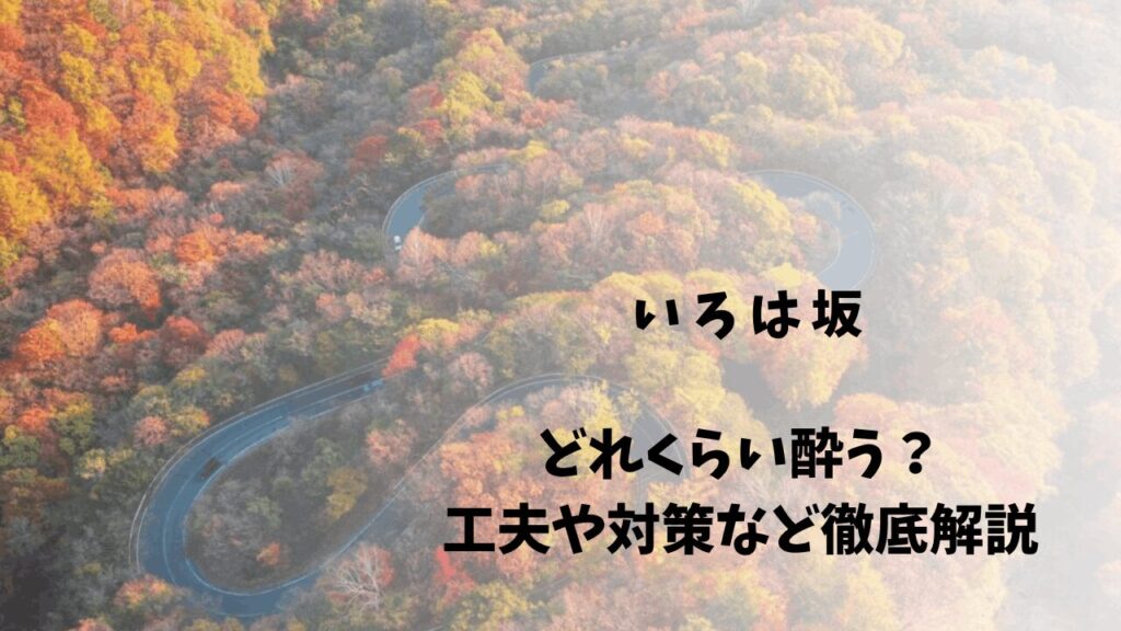 サムネ