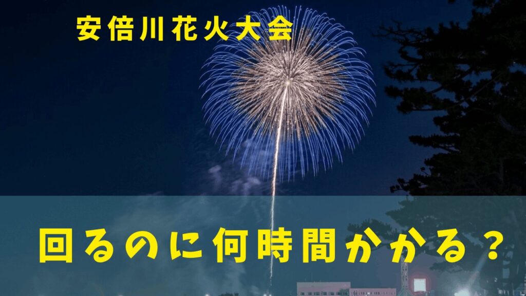 サムネ