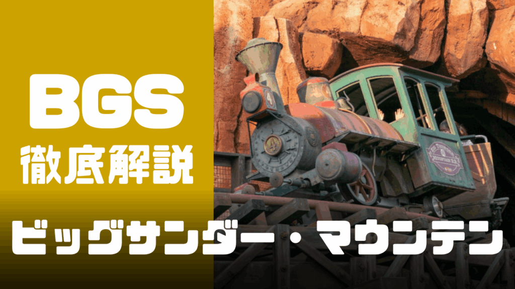 サムネ