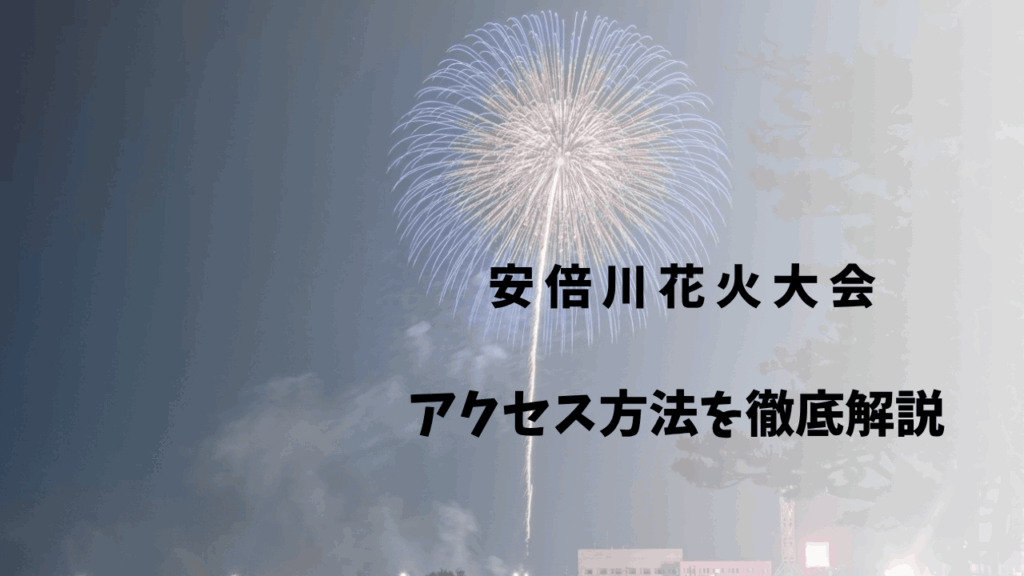 サムネ
