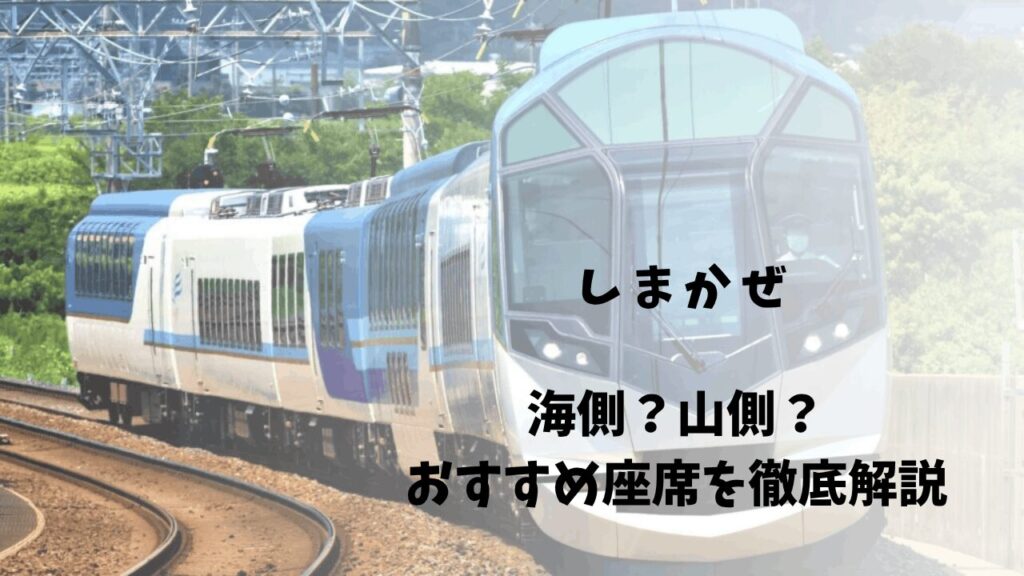 サムネ
