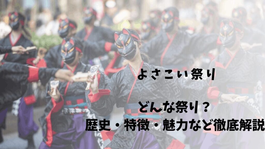 サムネ