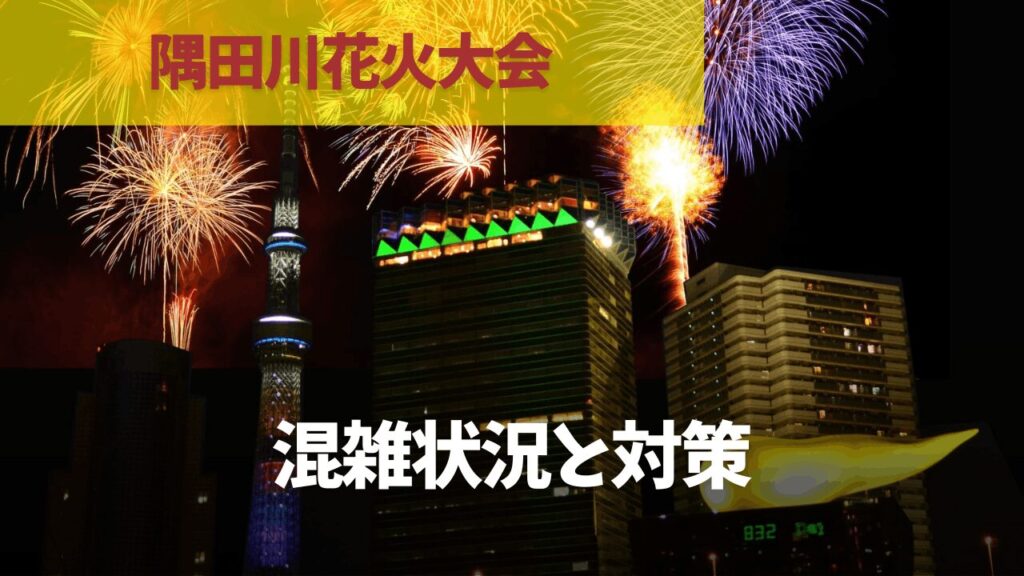 サムネ