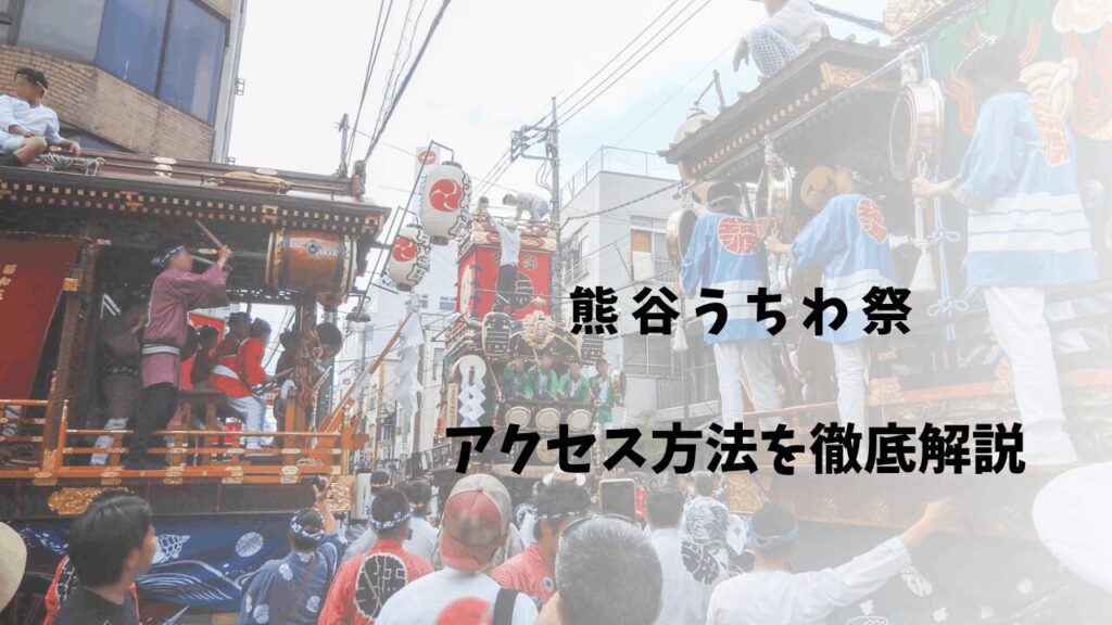 サムネ