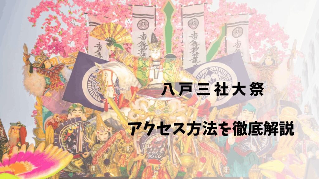 サムネ