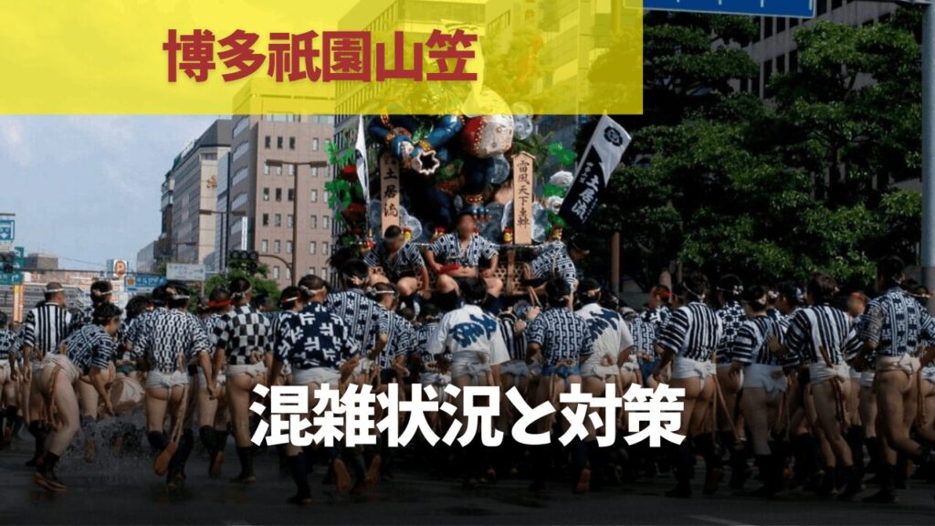 サムネ