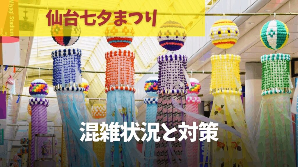 サムネ