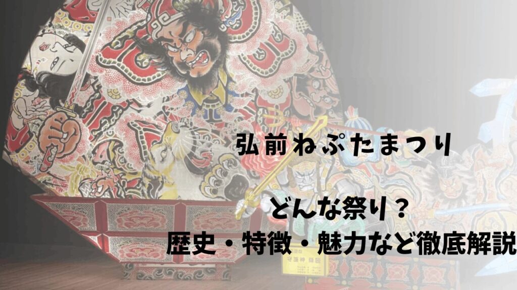 サムネ
