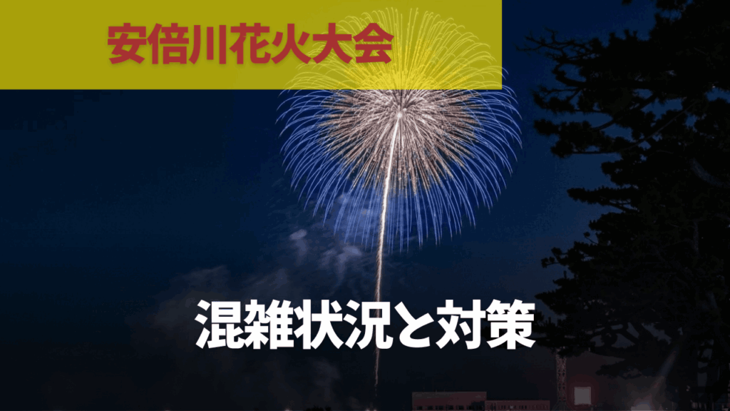 サムネ