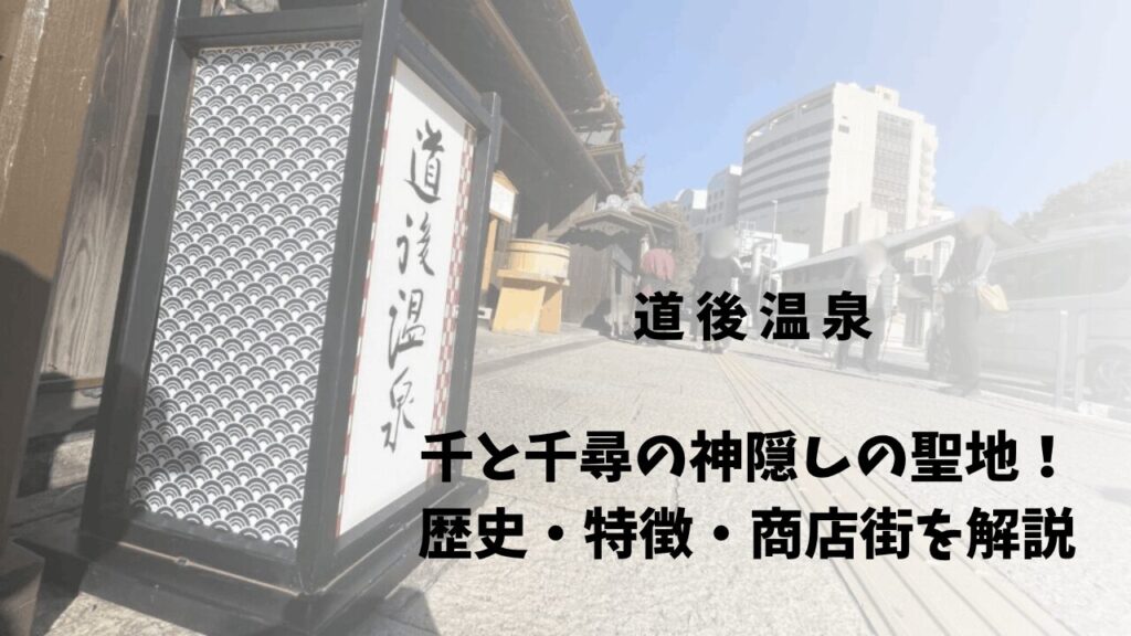 サムネ