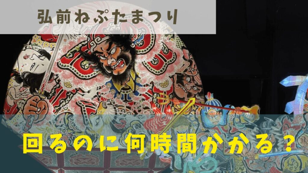サムネ
